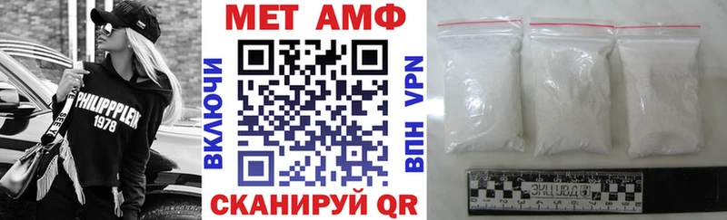 АМФЕТАМИН Premium  ОМГ ОМГ зеркало  Алупка 
