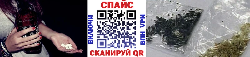 Бутират буратино Алупка
