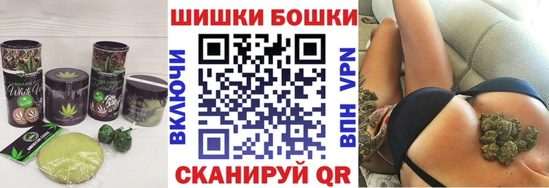Печенье с ТГК конопля  Алупка 
