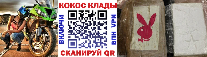 гидра tor  Алупка  Cocaine Fish Scale 