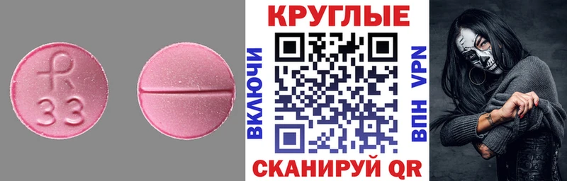Экстази MDMA  Алупка 