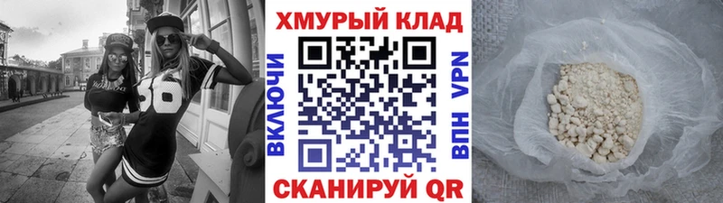цена наркотик  Алупка  ГЕРОИН Heroin 