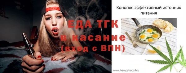 трава Алексеевка