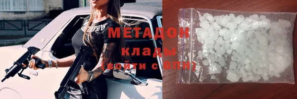 бутират Алексин