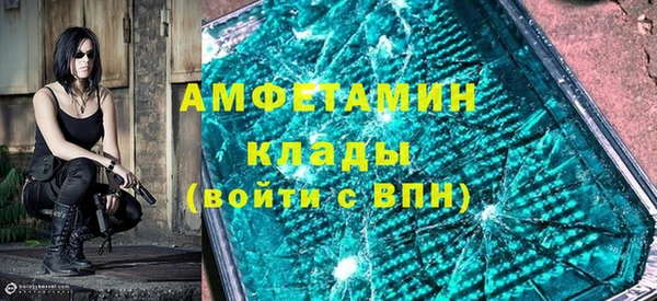 бутират Алексин
