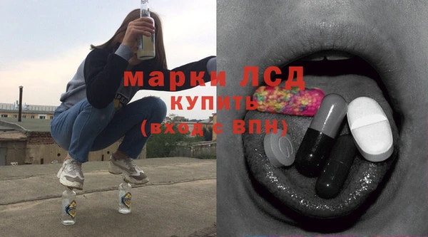 трава Алексеевка