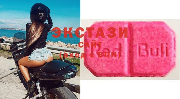 бутират Алексин