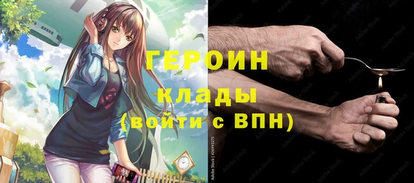 бутират Алексин