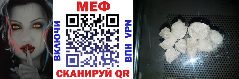 МЯУ-МЯУ mephedrone  Алупка 
