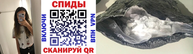 наркошоп  Алупка  Метамфетамин витя 