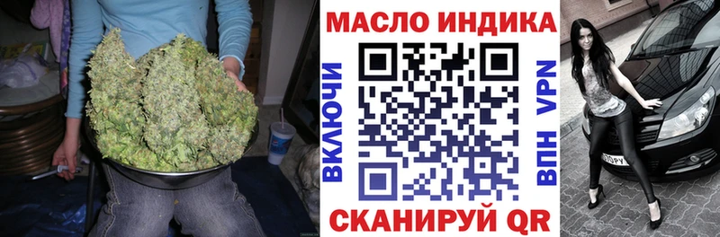 Дистиллят ТГК гашишное масло  где купить наркотик  Алупка 