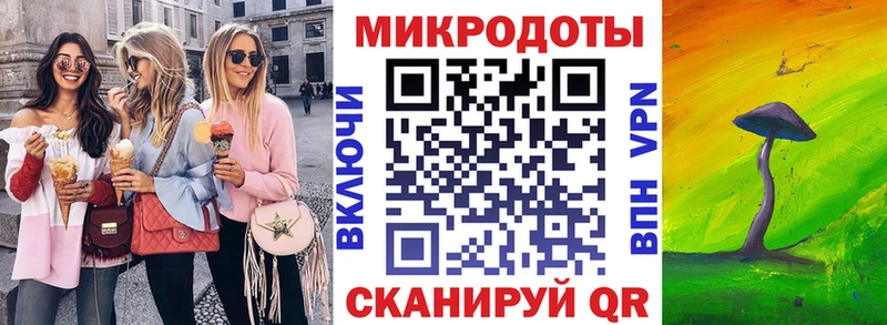 Псилоцибиновые грибы прущие грибы  kraken зеркало  Алупка 
